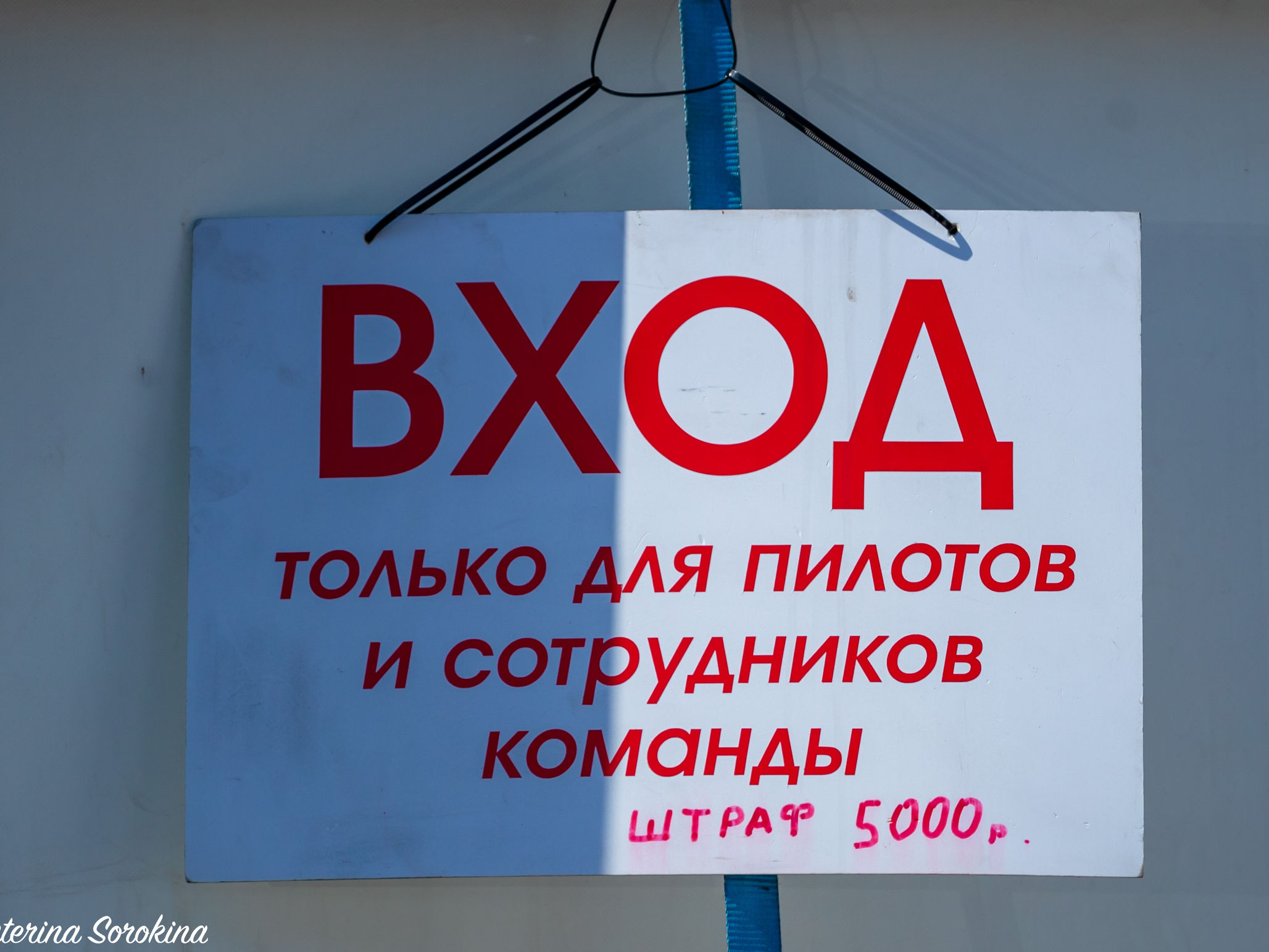 РОТАКС МАКС. НАЧАЛО.