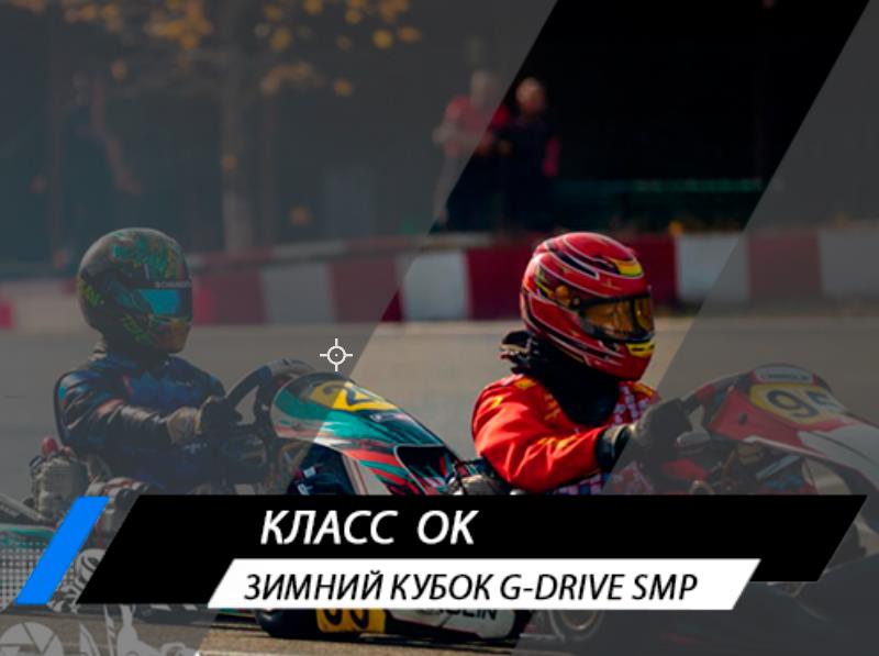Класс OK