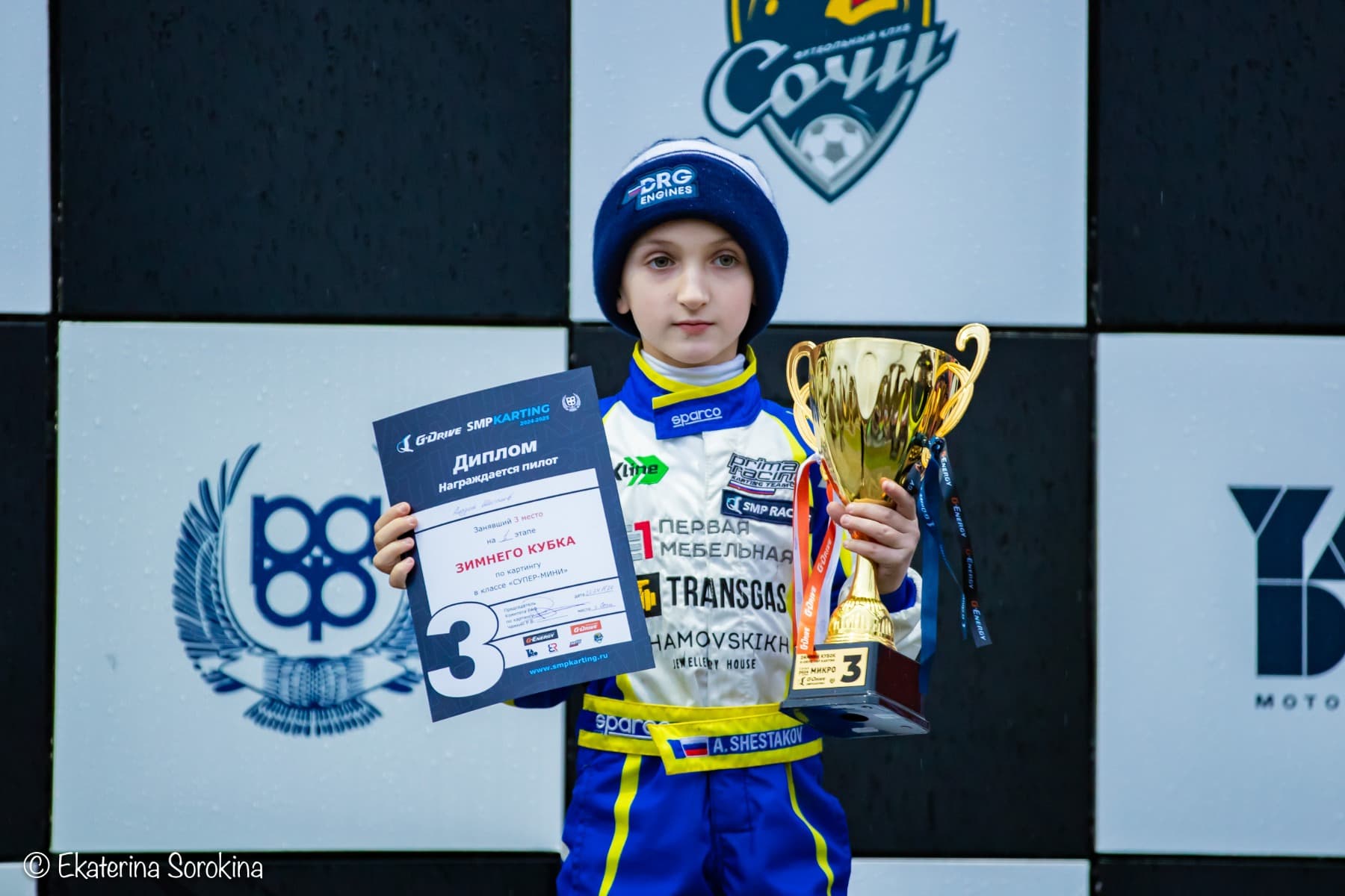 G-drive SMP – Зимние забавы
