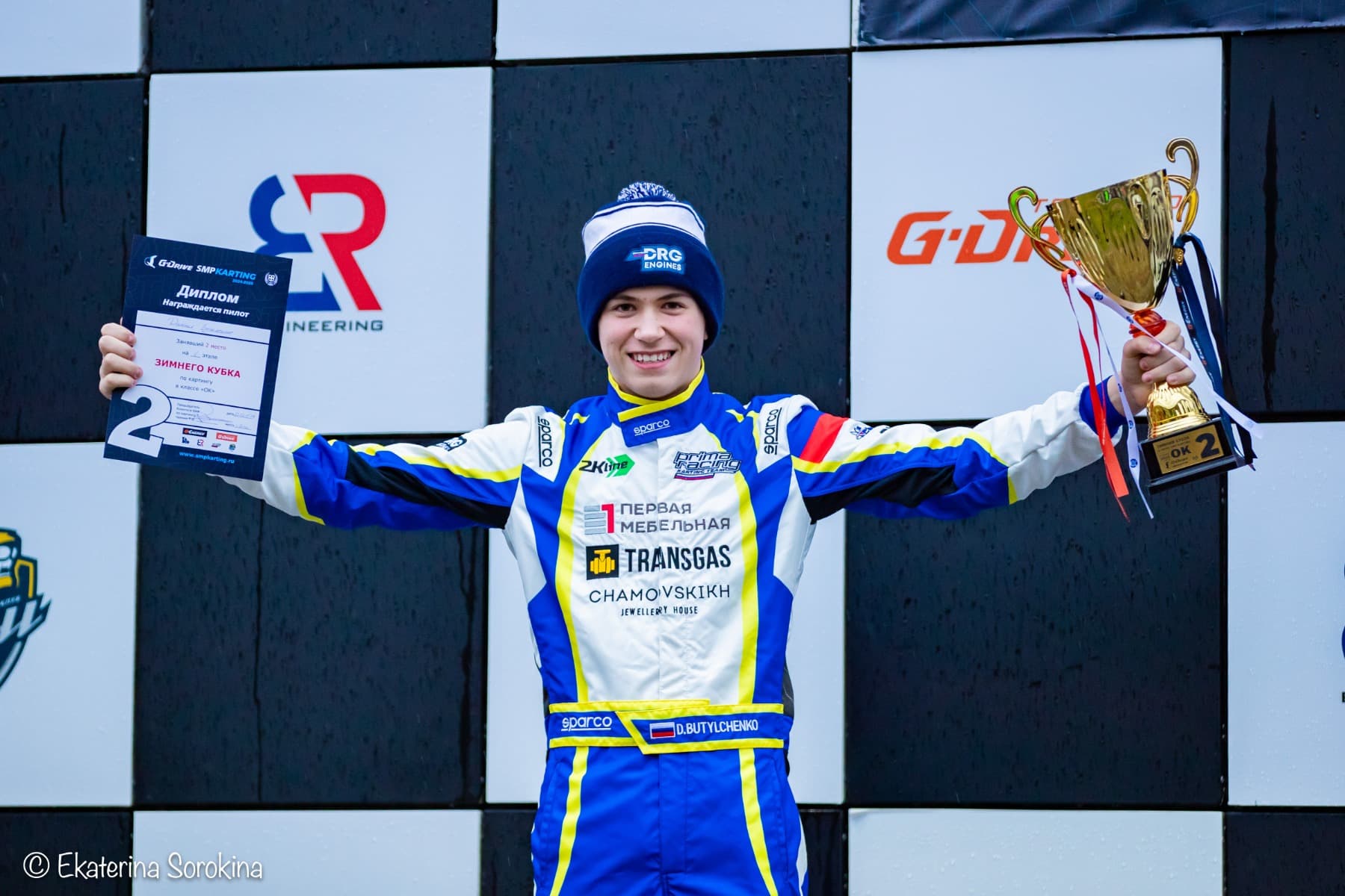 G-drive SMP – Зимние забавы