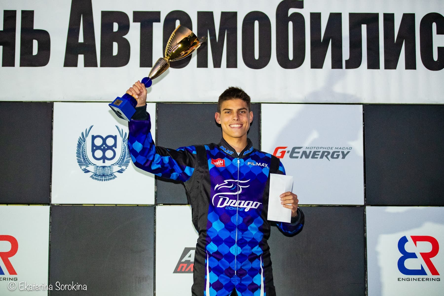 Чемпионат/Первенство Сочи – часть 1. День Автомобилиста.