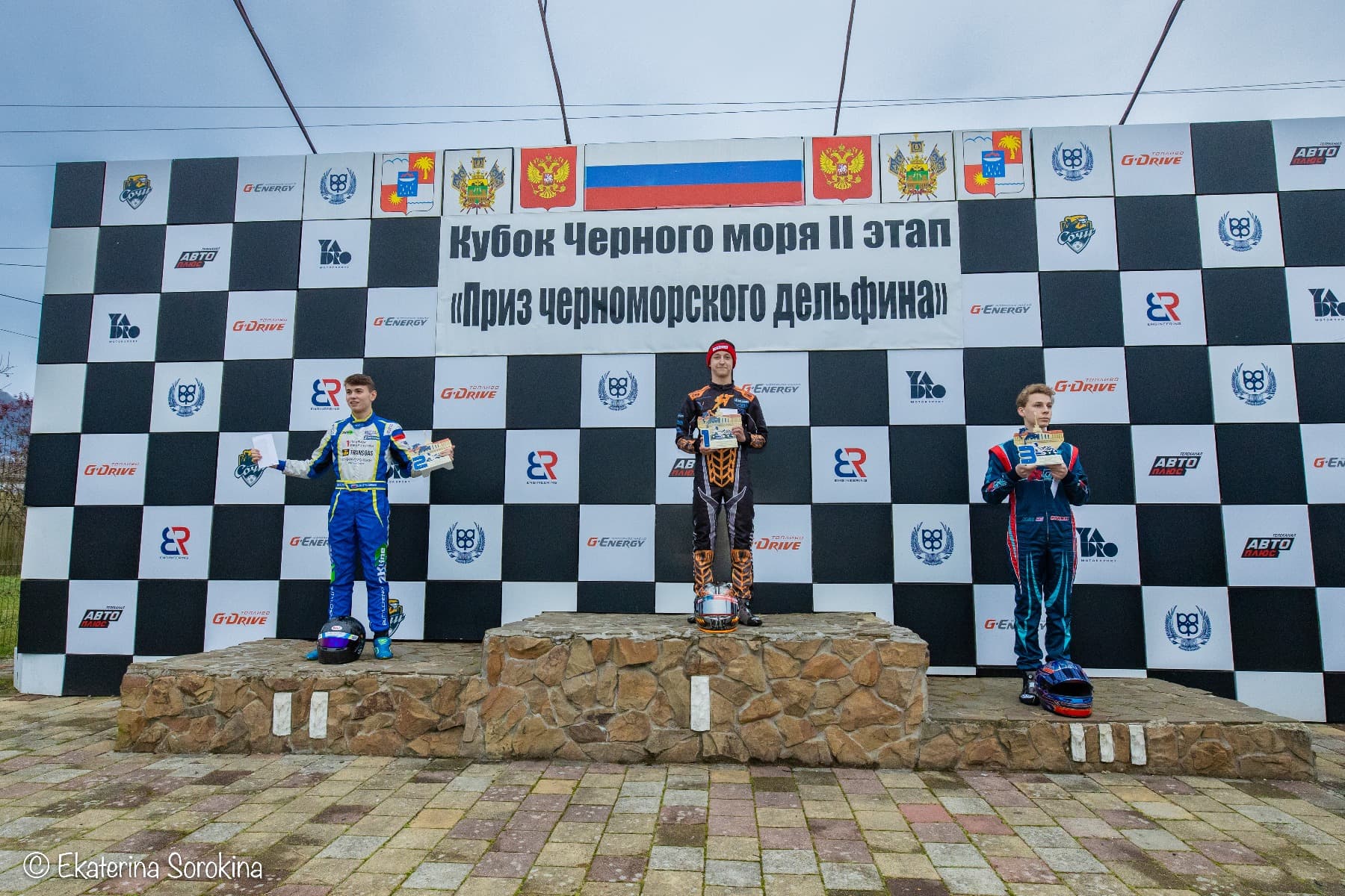 Чемпионат Сочи. Шаг второй.