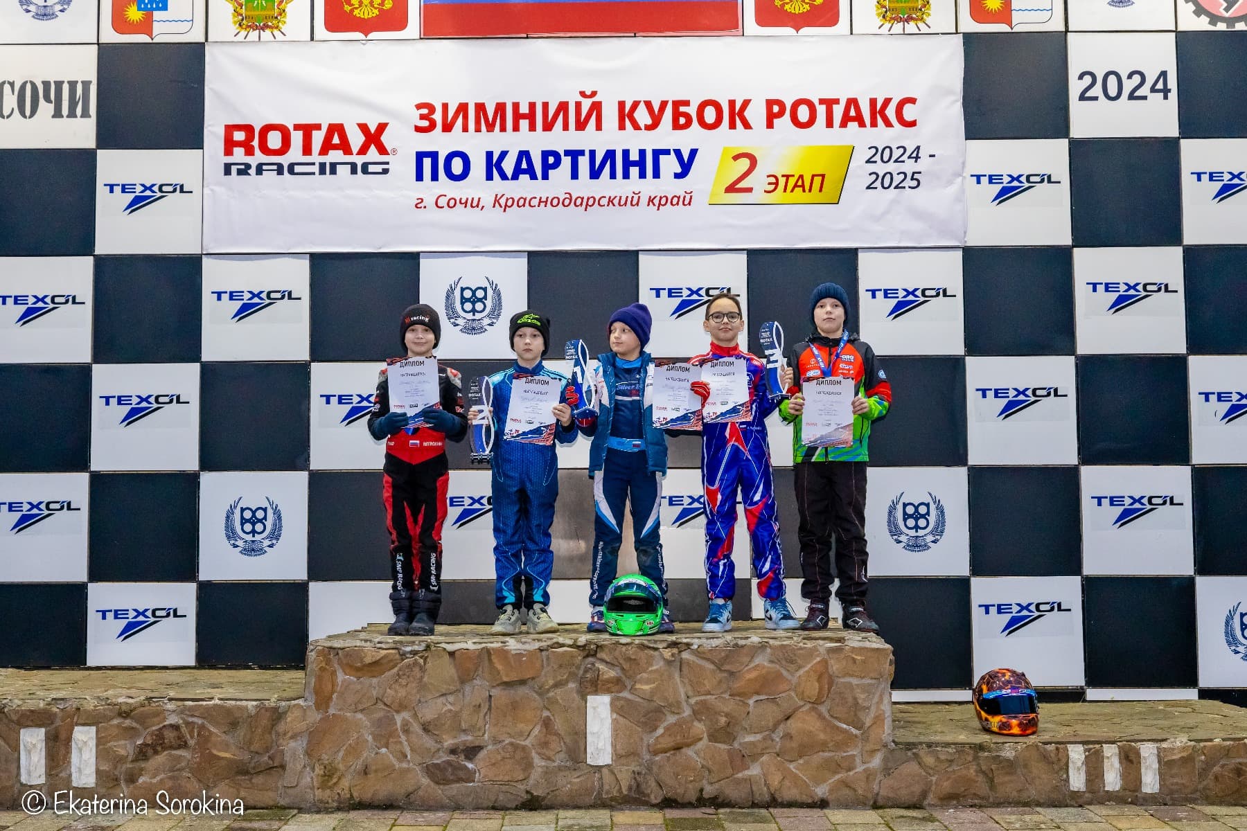 Ротакс Макс: 2 этап.