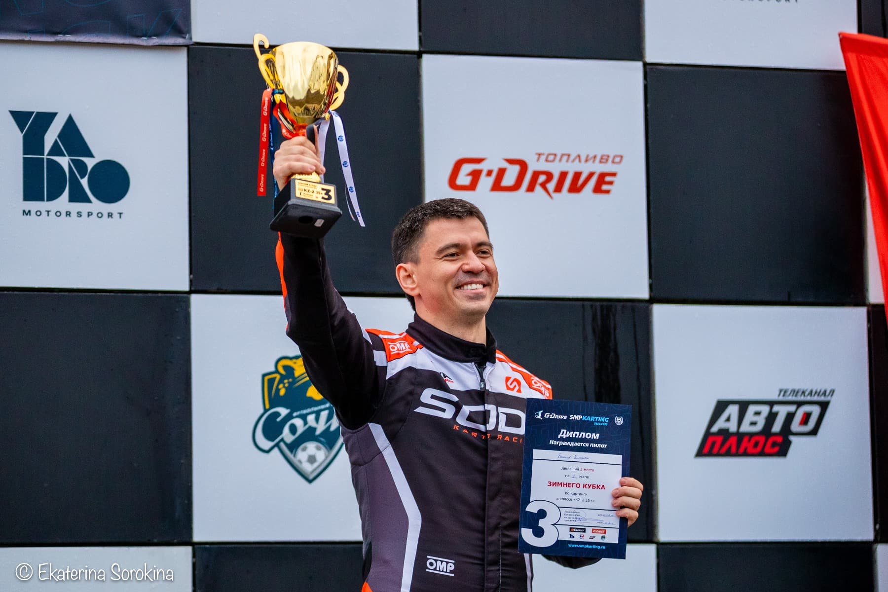 G-Drive SMP: 2 этап. Полет нормальный!