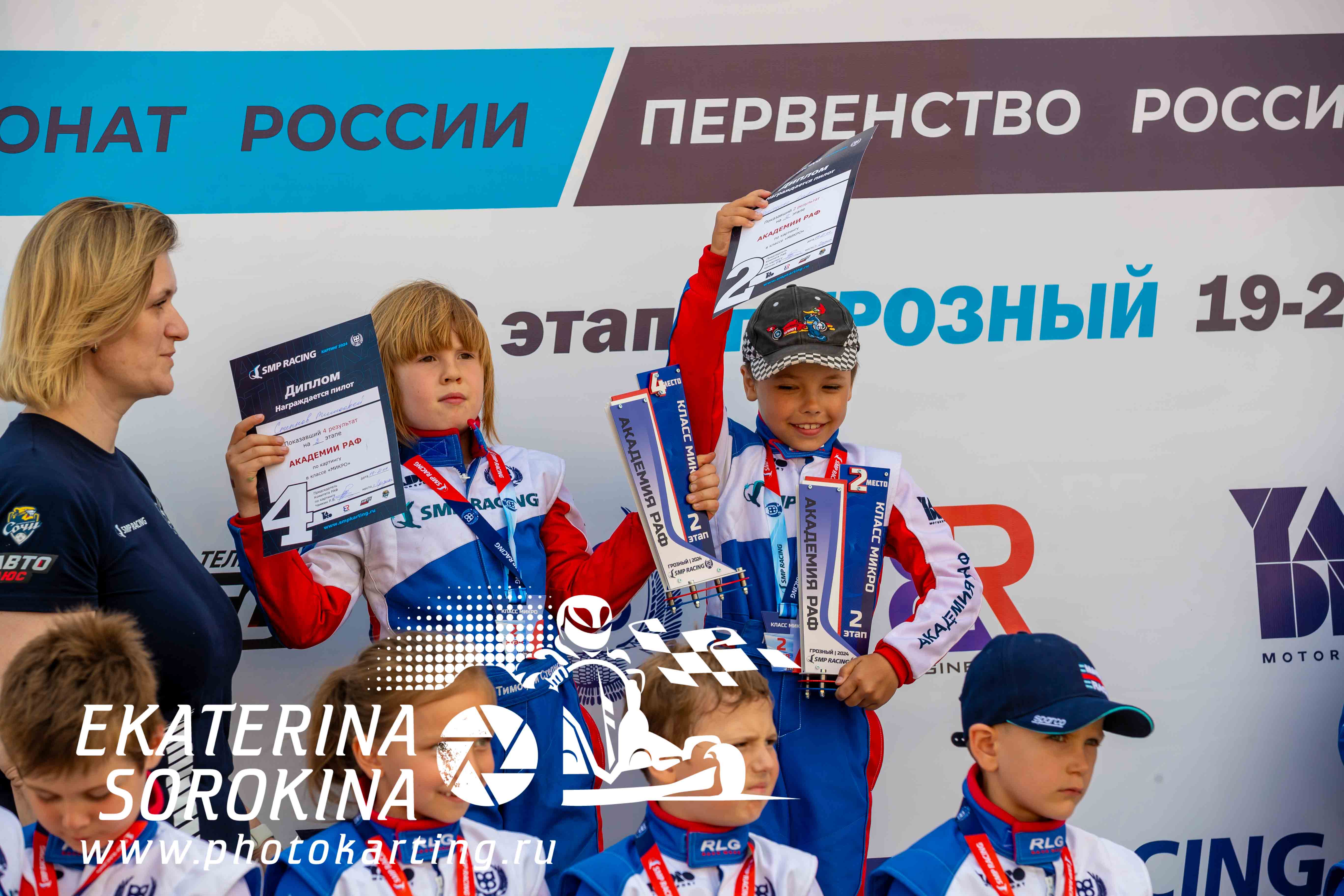 2 этап Грозный 19-21 апреля