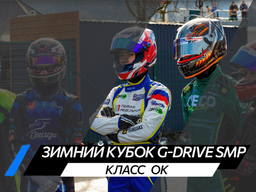 Класс OK