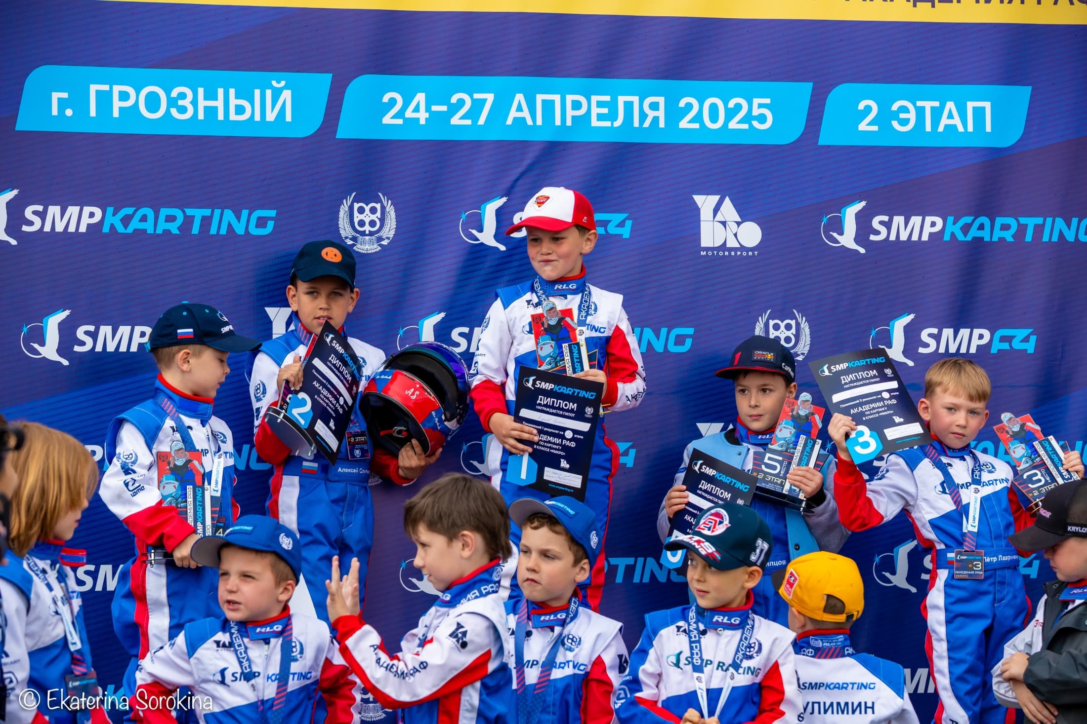 «Грозные» гонки