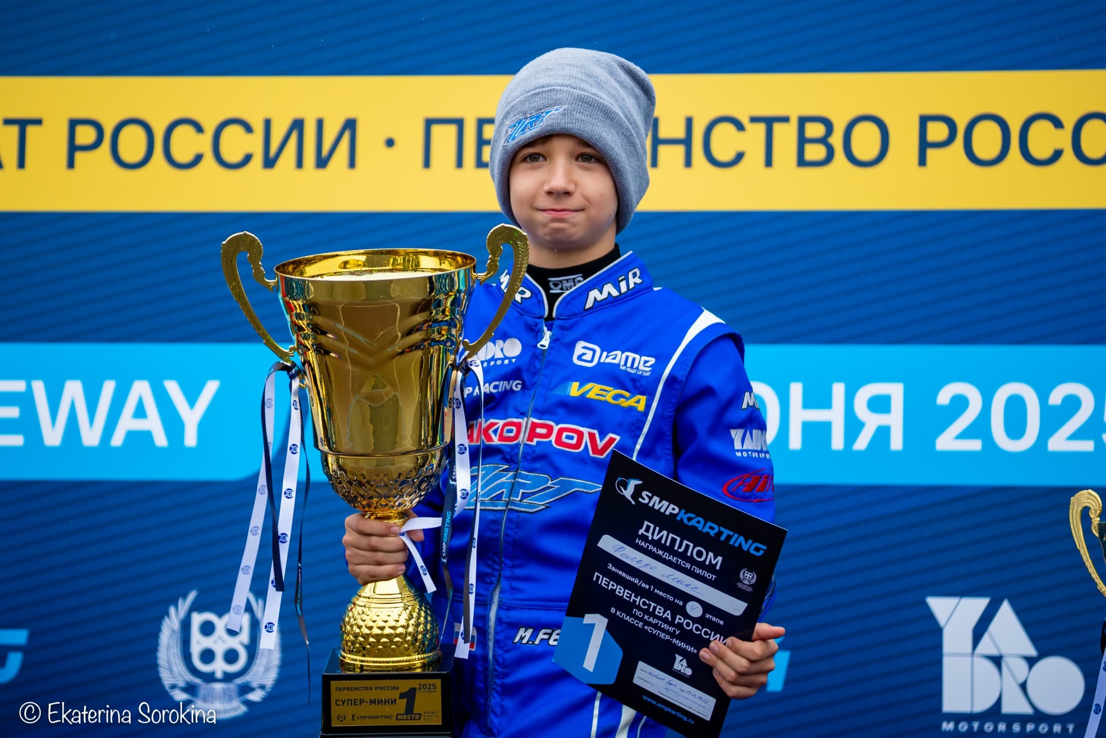 Экватор Чемпионата. В промежуточных итогах заметные изменения.