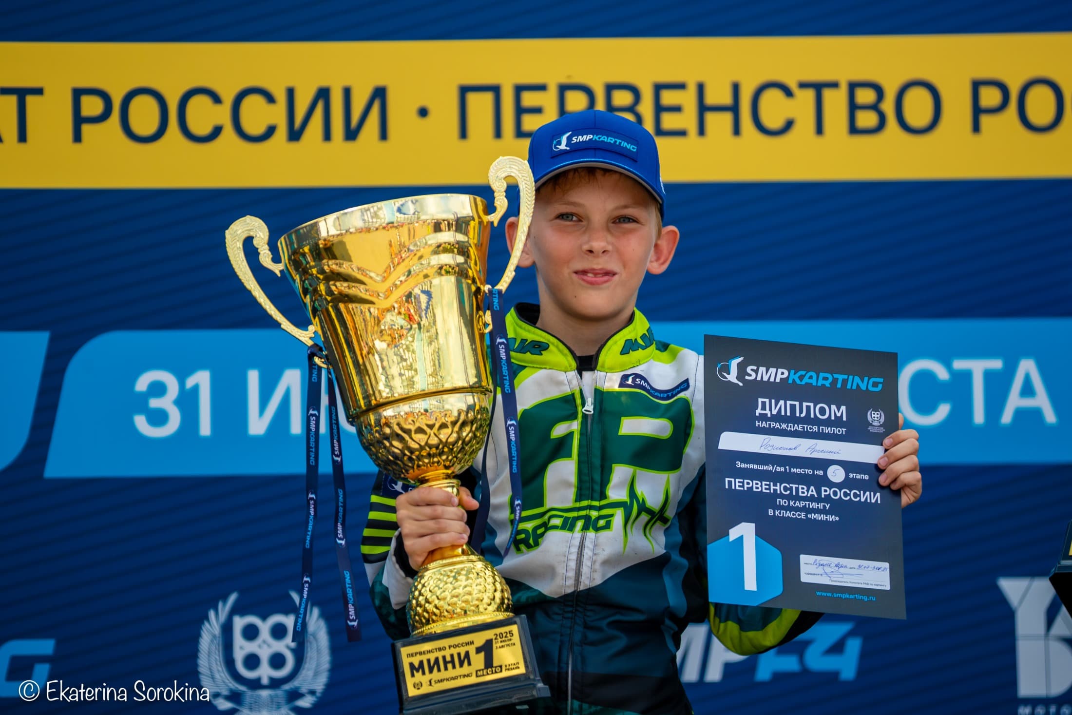 Про аннулирования и апелляции. 5 этап Чемпионата России.