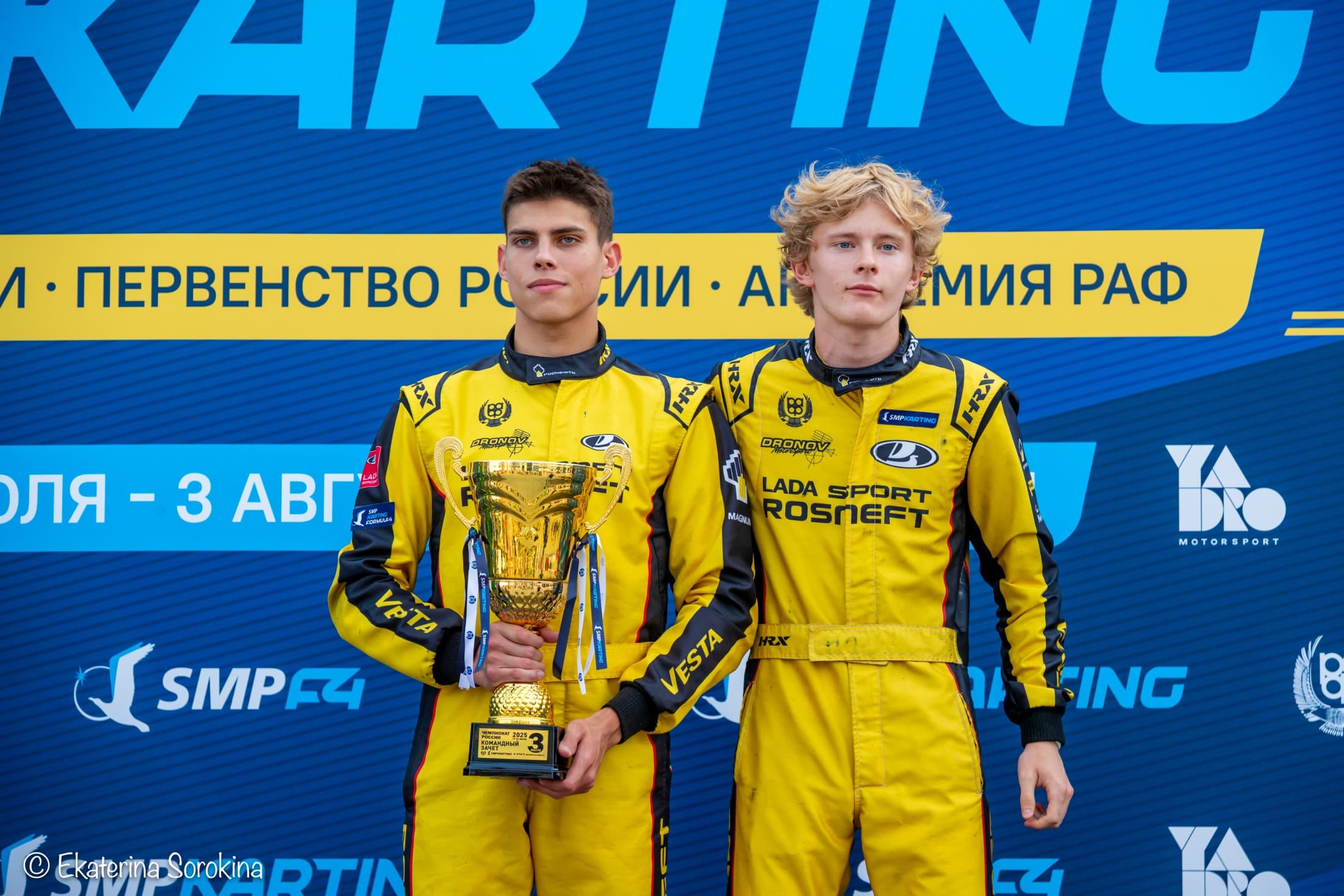 Про аннулирования и апелляции. 5 этап Чемпионата России.