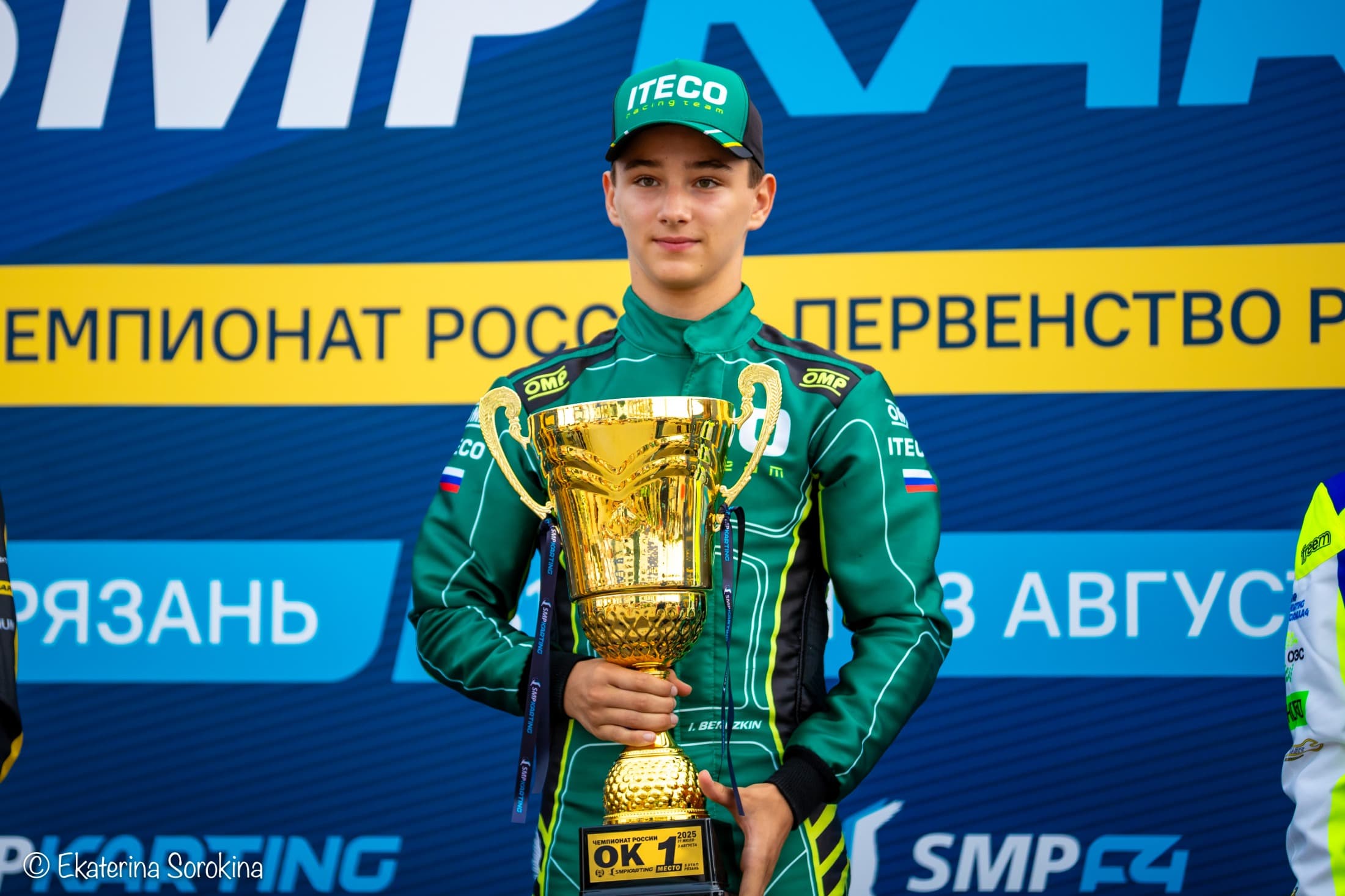 Про аннулирования и апелляции. 5 этап Чемпионата России.